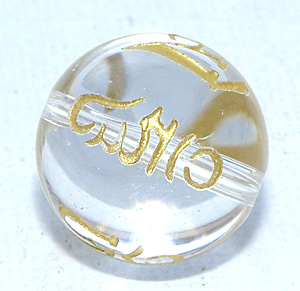 Bergkristall mantraord i ”guld” slät rund 14 mm